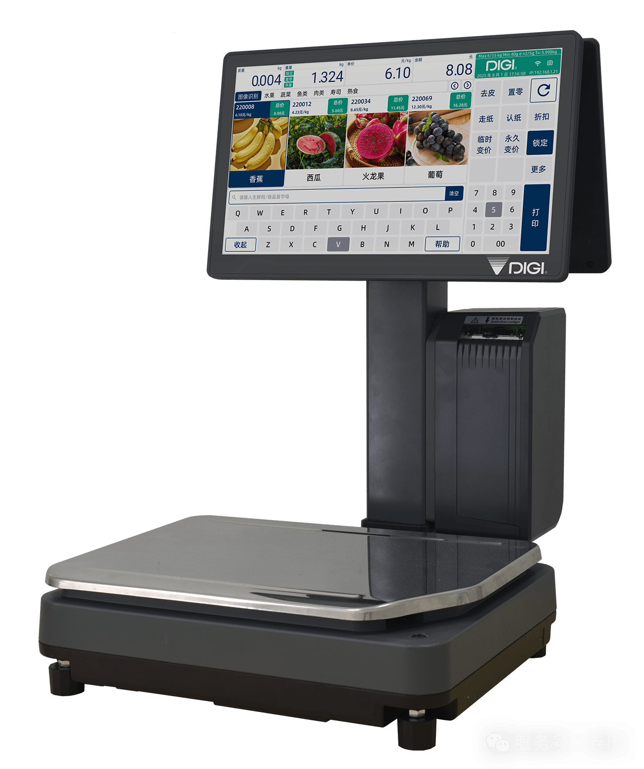 משקל מסך מגע DIGI RM5800S עם מדפסת מדבקות מובנית